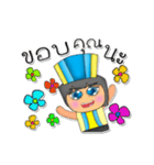 Tony Ken.V4（個別スタンプ：18）