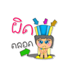 Tony Ken.V4（個別スタンプ：21）