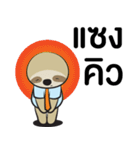 SpeeDev（個別スタンプ：1）