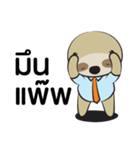 SpeeDev（個別スタンプ：8）