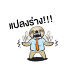 SpeeDev（個別スタンプ：12）