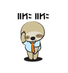 SpeeDev（個別スタンプ：17）