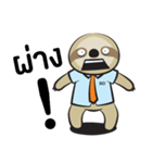 SpeeDev（個別スタンプ：22）