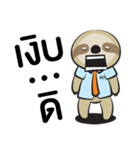 SpeeDev（個別スタンプ：24）
