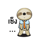 SpeeDev（個別スタンプ：29）