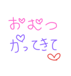育児*（個別スタンプ：2）
