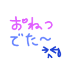育児*（個別スタンプ：3）