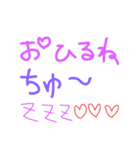 育児*（個別スタンプ：4）