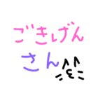 育児*（個別スタンプ：6）