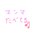 育児*（個別スタンプ：7）