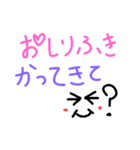 育児*（個別スタンプ：8）