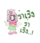 ^_^！！ My name is FaniNi. Dog. ！（個別スタンプ：4）