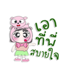 ^_^！！ My name is FaniNi. Dog. ！（個別スタンプ：5）