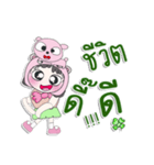 ^_^！！ My name is FaniNi. Dog. ！（個別スタンプ：6）