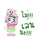 ^_^！！ My name is FaniNi. Dog. ！（個別スタンプ：11）