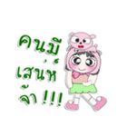 ^_^！！ My name is FaniNi. Dog. ！（個別スタンプ：14）