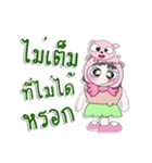 ^_^！！ My name is FaniNi. Dog. ！（個別スタンプ：15）