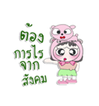 ^_^！！ My name is FaniNi. Dog. ！（個別スタンプ：36）