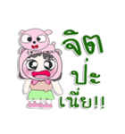 ^_^！！ My name is FaniNi. Dog. ！（個別スタンプ：40）