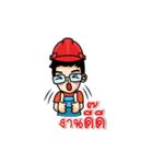 WinEngineer（個別スタンプ：1）