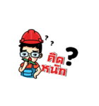 WinEngineer（個別スタンプ：4）