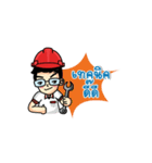 WinEngineer（個別スタンプ：12）