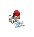 WinEngineer（個別スタンプ：13）