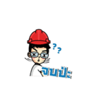WinEngineer（個別スタンプ：15）