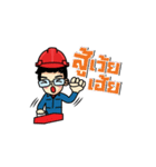 WinEngineer（個別スタンプ：19）