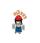 WinEngineer（個別スタンプ：20）