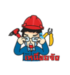 WinEngineer（個別スタンプ：24）