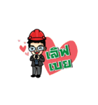 WinEngineer（個別スタンプ：27）