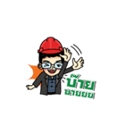 WinEngineer（個別スタンプ：29）