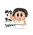 Sanako Yo.V3（個別スタンプ：1）