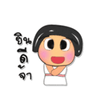 Sanako Yo.V3（個別スタンプ：16）