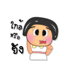 Sanako Yo.V3（個別スタンプ：34）