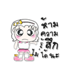 >>>My name is Lame..^_^...（個別スタンプ：6）