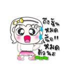 >>>My name is Lame..^_^...（個別スタンプ：11）