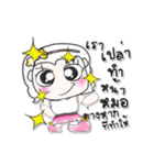 >>>My name is Lame..^_^...（個別スタンプ：12）