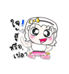 >>>My name is Lame..^_^...（個別スタンプ：25）