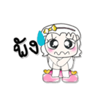 >>>My name is Lame..^_^...（個別スタンプ：26）