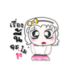 >>>My name is Lame..^_^...（個別スタンプ：40）