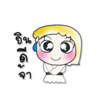 >>>My name is Joy..^_^...（個別スタンプ：8）