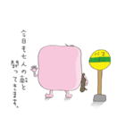 ハム男くんがゆく（個別スタンプ：2）