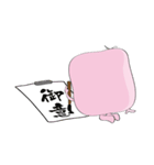 ハム男くんがゆく（個別スタンプ：4）