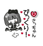 【さっちゃん専用❤】名前スタンプ❤40個（個別スタンプ：19）