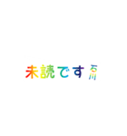 レインボー石川（個別スタンプ：3）