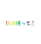 レインボー石川（個別スタンプ：19）