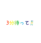 レインボー石川（個別スタンプ：20）