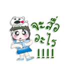 ^_^！！ My name is Mari...Dog.（個別スタンプ：3）